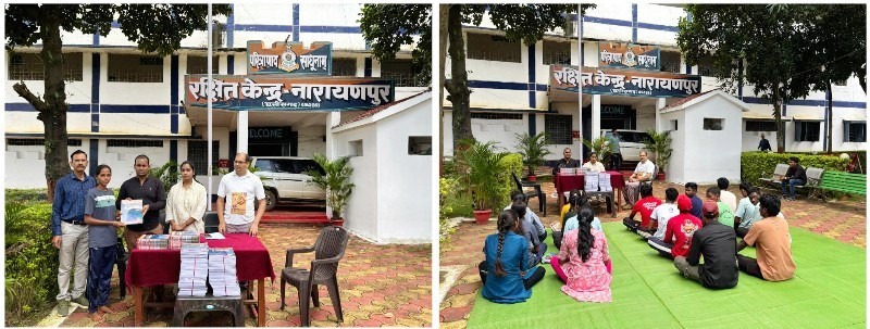 रक्षित केन्द्र नारायणपुर में शुरू हुई आरक्षक जीडी भर्ती विशेष कोचिंग : पुलिस परीयना प्रशिक्षण में आरक्षक जीडी भर्ती की लिखित परीक्षा हेतु 150 अभ्यर्थियों को निःशुल्क किताबें और नोट्स वितरित, परीक्षा तैयारी के लिए मिलेगी मुफ्त किट और टेस्ट सीरीज.