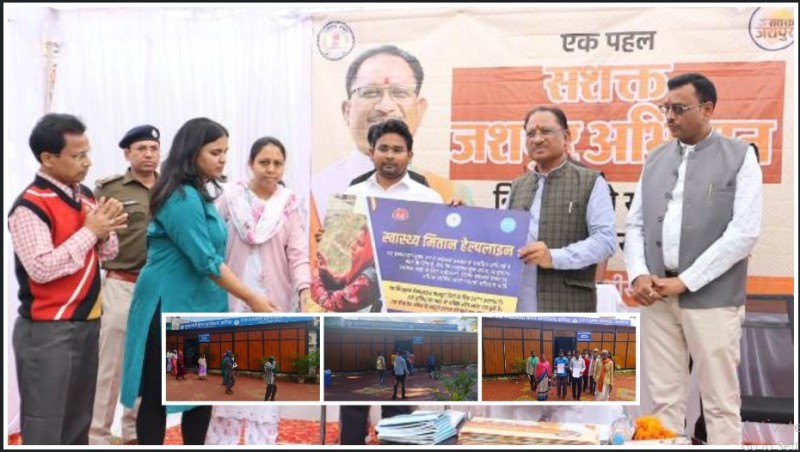 बगिया बना इलाज की उम्मीद का केंद्र! इलाज के लिए भटके लोगों को मिला सहारा, CM हेल्पलाइन बनी स्वास्थ्य की संजीवनी