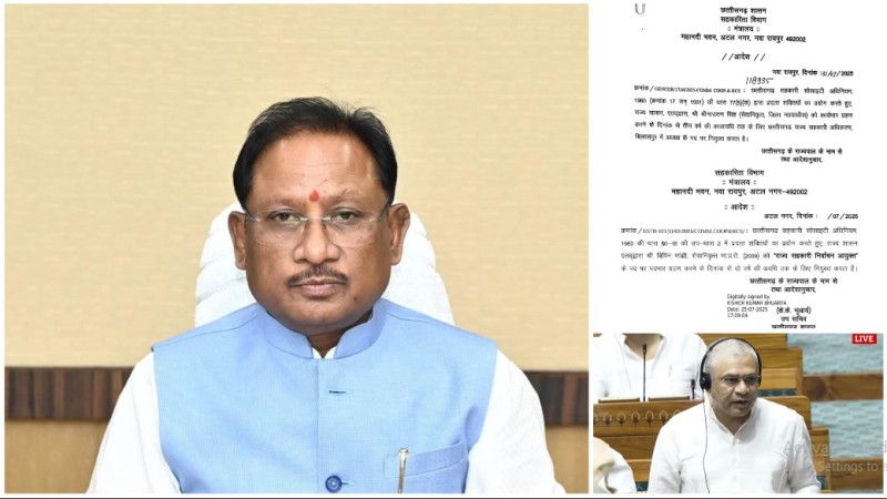 यात्रियों को मिली नई ट्रेन सुविधा: रेल मंत्री ने मुख्यमंत्री को पत्र लिखकर दी जानकारी