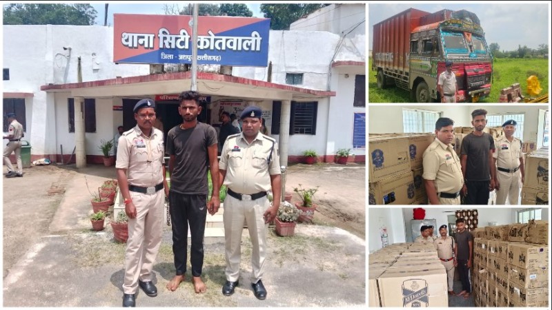 सावधान! जशपुर से गुजर रहे हैं शराब तस्करों के ट्रक, जशपुर पुलिस ने फिर पकड़ा 51 लाख की अंग्रेजी शराब, राजस्थान का युवक गिरफ्तार, पुलिस को बड़े रैकेट की आशंका