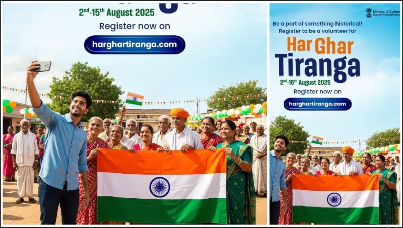 जशपुर में ‘हर घर तिरंगा अभियान’ की गूंज, 15 अगस्त तक तिरंगा फहराकर बनें राष्ट्रव्यापी आंदोलन का हिस्सा