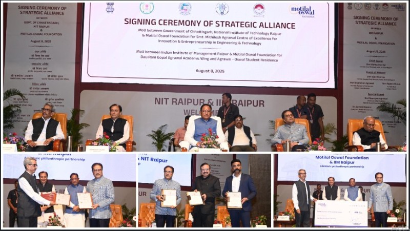 छत्तीसगढ़ में शिक्षा, नवाचार और कौशल विकास के नए युग की शुरुआत – मुख्यमंत्री विष्णु देव साय