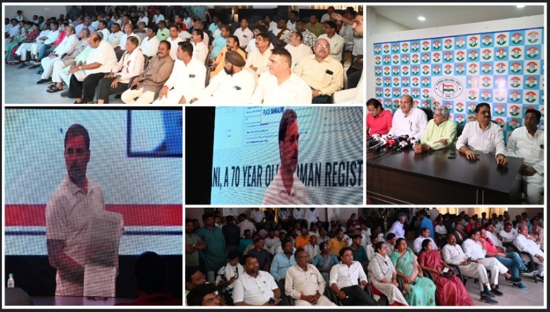 राजीव भवन में गूंजे राहुल गांधी के आरोप, 11 अगस्त को सभी जिलों में फिर चलेगा रिकॉर्डिंग का ‘चुनावी सच’ शो