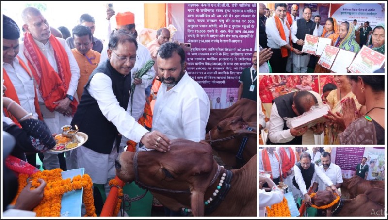 मुख्यमंत्री विष्णु देव साय ने सारंगढ़ में स्टालों का निरीक्षण किया, बच्चों को अन्न प्रासन्न, आदिवासी महिलाओं को दुधारू गाय वितरण किए