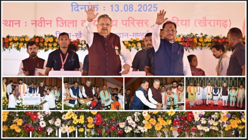 मुख्यमंत्री विष्णुदेव साय का संकल्प – विकास का अधूरा सपना अब होगा पूरा, खैरागढ़-छुईखदान-गंडई जिले में अधोसंरचना विकास को मिलेगी नई रफ्तार