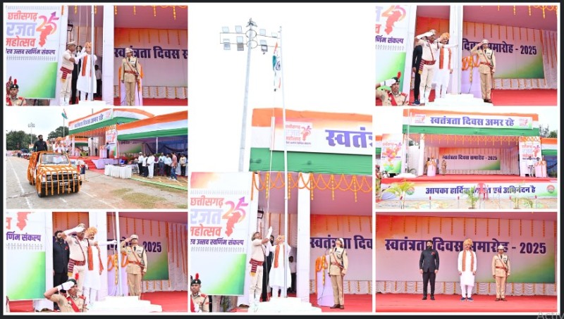 जशपुर : जिला मुख्यालय में हर्षाेल्लास से मनाया गया 79वां स्वतंत्रता दिवस समारोह, स्वास्थ्य मंत्री श्याम बिहारी जायसवाल ने राष्ट्रीय ध्वज फहराया और परेड की सलामी ली