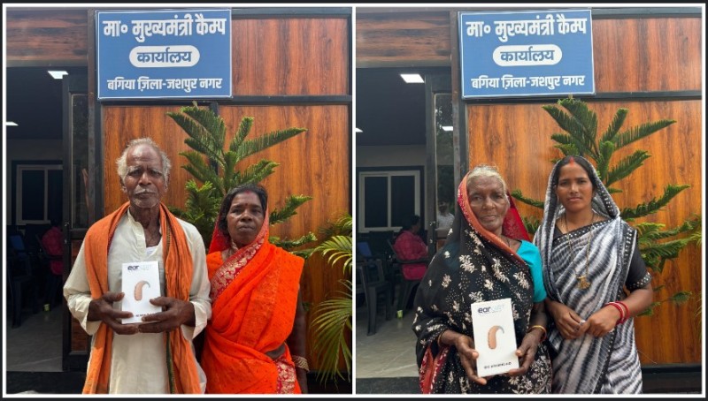 “अब सुनाई देती है परिवार की हँसी और स्नेह की बातें” – श्रवण यंत्र पाकर भावुक हुए रामकिशुन राम और जुगनी बाई, मुख्यमंत्री विष्णु देव साय को जताया आभार