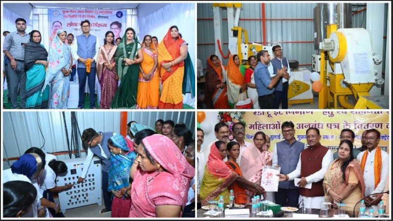 रायगढ़ जिले में महिला स्व सहायता समूहों ने शुरू किया “रेडी-टू-ईट” का उत्पादन, प्रदेश के 6 जिलों में पायलट प्रोजेक्ट, रायगढ़ बना उत्पादन शुरू करने वाला पहला जिला