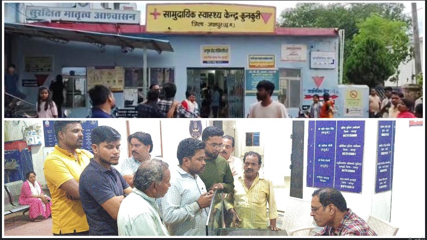 BREAKING : कुनकुरी में पिता-पुत्र और मैकेनिक के विवाद ने लिया हिंसक रूप, अस्पताल में भी जमकर मारपीट – पुलिस ने संभाली स्थिति