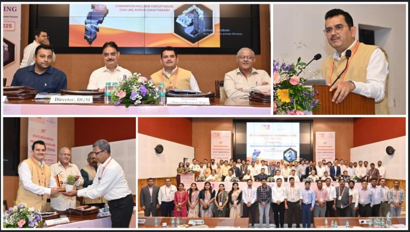 खनन क्षेत्र में छत्तीसगढ़ की बड़ी छलांग: वर्ष 2024-25 में 15 हजार करोड़ से अधिक का राजस्व, नए खनन प्रोजेक्ट से मिली विकास को नई गति, राज्य स्तरीय भू-वैज्ञानिक कार्यक्रम मंडल छत्तीसगढ़ 2025 की रजत महोत्सव की 25 वीं बैठक हुई आयोजित