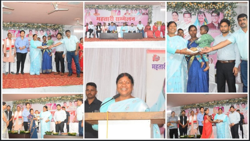 “महिलाएं समाज की धुरी हैं, दिशा महिलाएं ही तय करती हैं” – विधायक रायमुनी भगत, महतारी सम्मेलन में मातृशक्ति का हुआ सम्मान