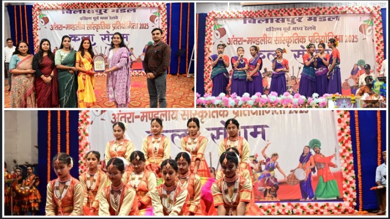 संगीत, नृत्य और नाटक की धूम – रेलवे मंडल की “कला संगम” प्रतियोगिता में 180 कलाकारों ने किया धमाल, दर्शक मंत्रमुग्ध