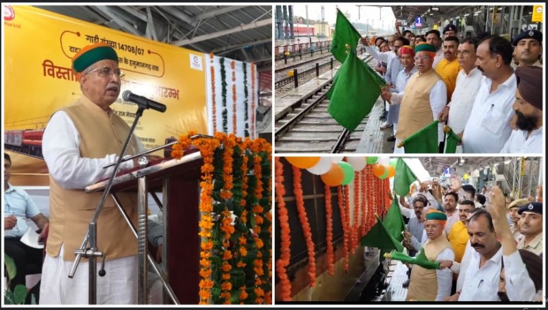 दादर-हनुमानगढ़-दादर रणकपुर एक्सप्रेस का शुभारंभ – केंद्रीय मंत्री अर्जुन राम मेघवाल ने लालगढ़ से दिखाई हरी झंडी, यात्रियों को मिलेगी सीधी रेल सुविधा
