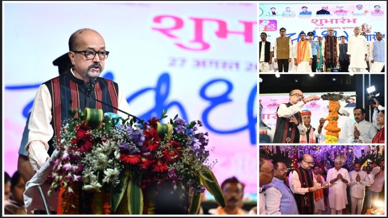 अतीत की स्वर्णिम स्मृतियों से जोड़ने और हमारे अमूल्य विरासत को संजोने का महान संकल्प है चक्रधर समारोह: राज्यपाल श्री डेका ने 40वें चक्रधर समारोह का किया भव्य शुभारंभ