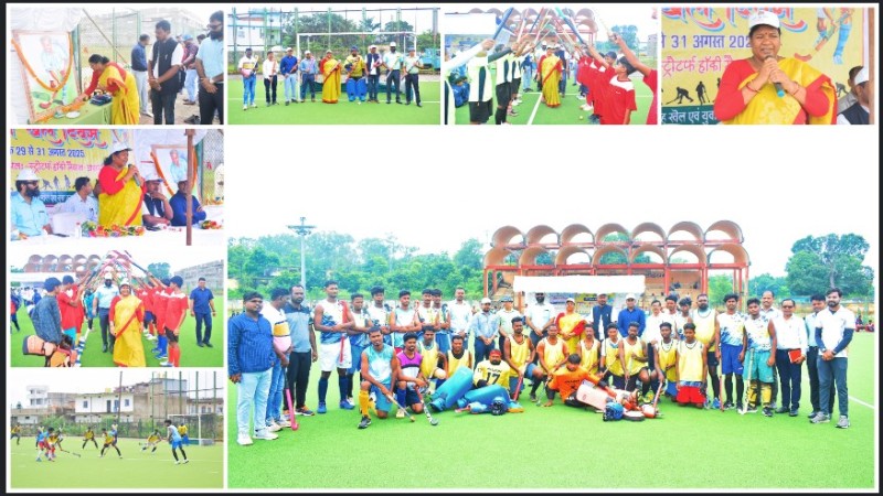 हॉकी के जादूगर मेजर ध्यानचंद को नमन: जशपुर में शुरू हुई तीन दिवसीय हॉकी प्रतियोगिता, विधायक समेत अधिकारियों ने थामा हॉकी स्टिक