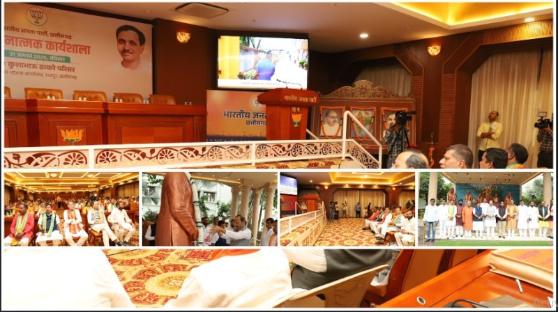 रायपुर प्रदेश कार्यालय में भाजपा के वरिष्ठ नेताओं ने सुनी पीएम मोदी की मन की बात, खेलो इंडिया और पुलवामा क्रिकेट पर जताया उत्साह