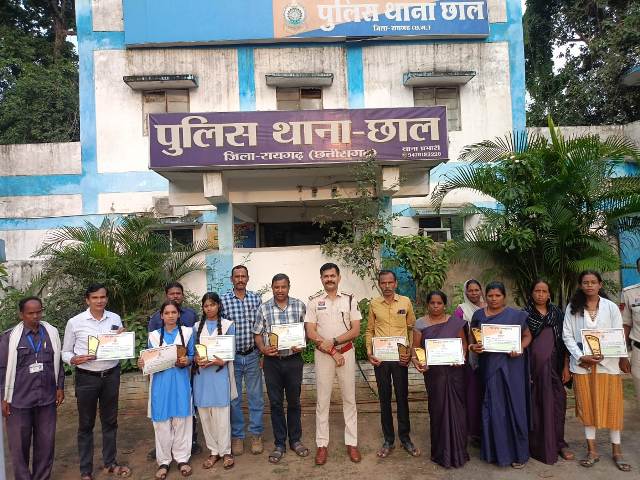 पुलिस की प्रेरणादायक पहल : जागरूकता व सहयोग की दिशा में प्रभावी कदम, मेधावी छात्र-छात्राओं, शिक्षकों, स्वास्थ्य कर्मियों व कोटवारों को किया सम्मानित, समाजहित में उत्कृष्ट कार्य करने वालों को मिला छाल थाना का सम्मान.