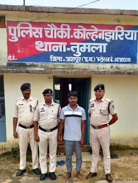 प्रेम प्रसंग में धोखा : शादी का झांसा देकर युवती का शारीरिक शोषण, जशपुर पुलिस ने शादी से इंकार करने वाले आरोपी संकेत साय को गिरफ्तार कर भेजा जेल.