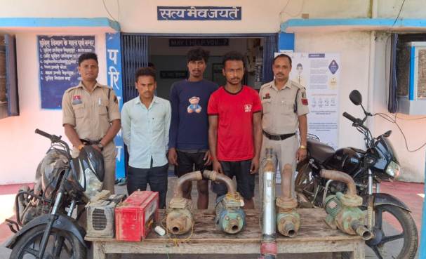 चोरी का बड़ा खुलासा – तीन शातिर चोर गिरफ्तार, ₹1.40 लाख के मोटर पंप, बैटरी और बाइक बरामद