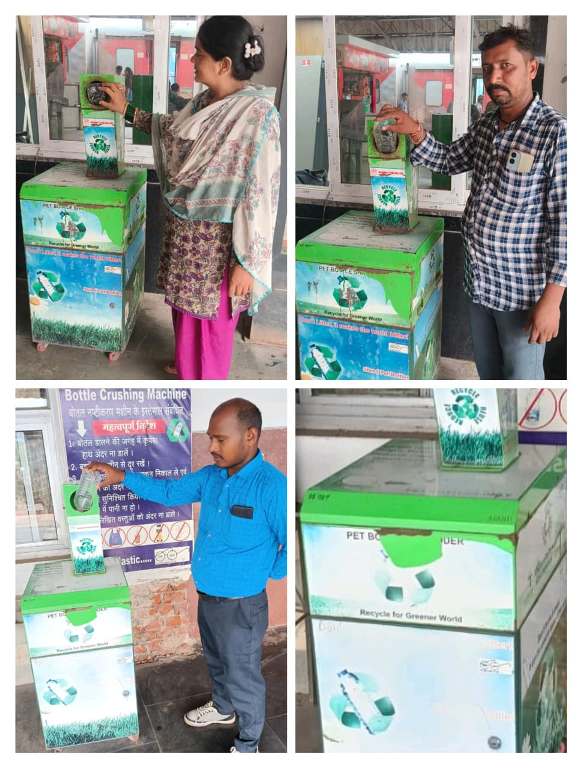 बिलासपुर रेलवे स्टेशनों पर प्लास्टिक बैन! यात्रियों को बोतल क्रशिंग मशीन का इस्तेमाल करने के लिए किया गया जागरूक