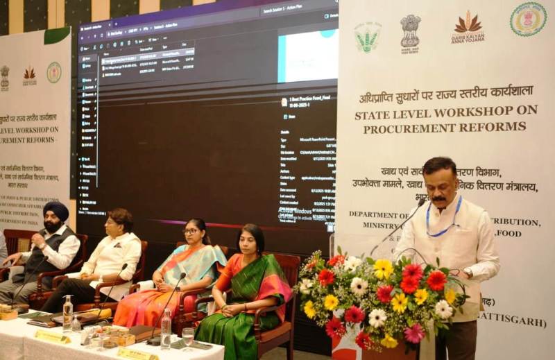 राज्य स्तरीय कार्यशाला सम्पन्न – अधिप्राप्ति सुधार, कस्टम मिलिंग और फूड पोर्टल में नवाचारों पर हुई विस्तृत चर्चा