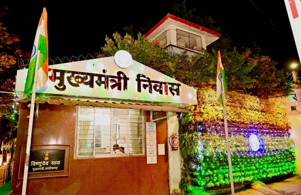 मुख्यमंत्री श्री साय ने स्वतंत्रता दिवस की दी बधाई, रोशनी से आलोकित हुआ मुख्यमंत्री निवास