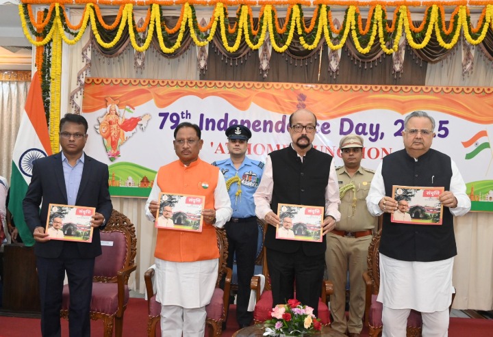 राज्यपाल श्री डेका ने संवृत्ति बुक का किया विमोचन