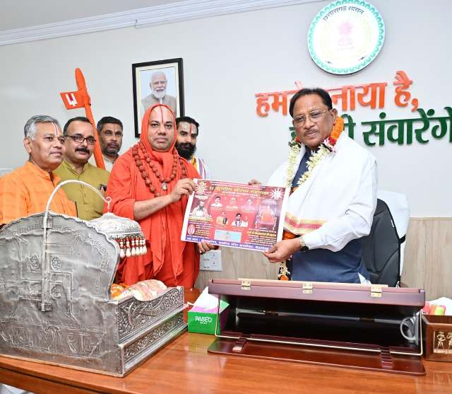 अयोध्या में होगा भव्य 51 कुण्डीय श्रीराम महायज्ञ, स्वामी श्री श्री वल्लभाचार्य जी ने मुख्यमंत्री विष्णुदेव साय को दिया विशेष आमंत्रण