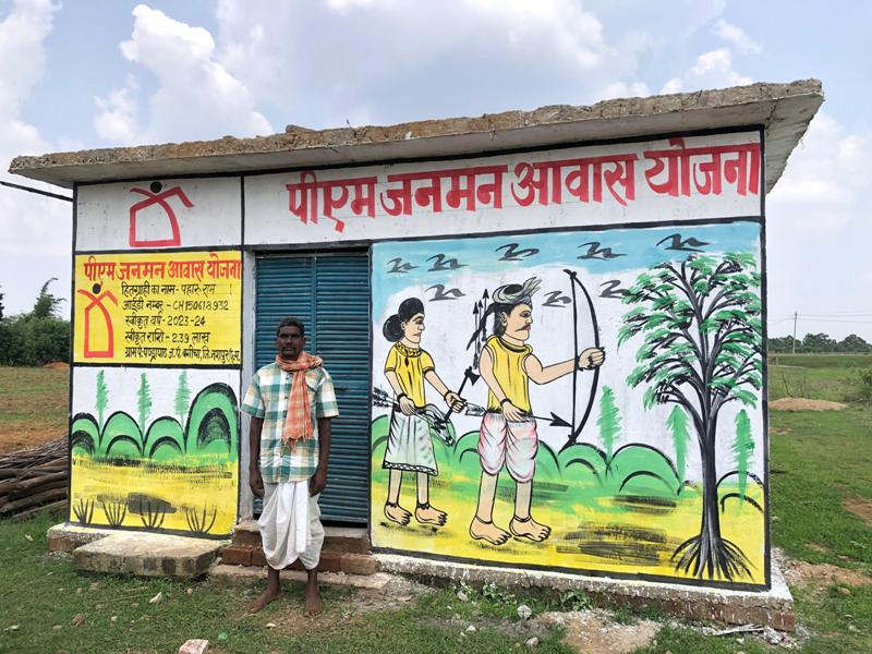 गरीबी में कच्चे घर से जूझते थे पहारु राम, अब पक्के घर में सुरक्षित जिंदगी – सरकार की जनमन योजना का कमाल