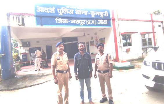 ऑपरेशन अंकुश : प्रतिबंधित नशीली कैप्सूल बेचने के मामले में आठ माह से फरार आरोपी मो. आमिर को जशपुर पुलिस ने ढूंढ निकाला, गिरफ्तार कर भेजा जेल