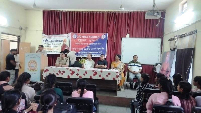 रायगढ़ और तमनार में साइबर सुरक्षा व महिला सुरक्षा पर विशेष जागरूकता कार्यक्रम आयोजित : छात्रों को दिए गए जरूरी टिप्स, अभियान में फर्जी लिंक और बैंकिंग फ्रॉड से किया सावधान.