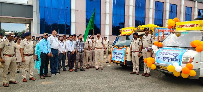 डीआईजी-एसएसपी प्रशांत ठाकुर ने किया साइबर जागरूकता रथ का शुभारंभ, बैंक फ्रॉड से बचाव हेतु की अहम अपील