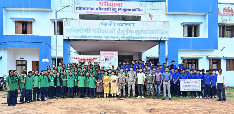 पुलिस का साइबर जागरूकता अभियान : छात्रों को सिखाए ऑनलाइन ठगी से बचने के तरीके, सावधान ! एजुकेशन लोन और क्रेडिट कार्ड फ्रॉड से बचने के लिए नारायणपुर साइबर पुलिस ने चलाया बड़ा अभियान.