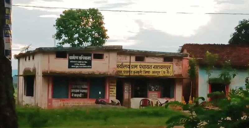 15वें वित्त में करोड़ों का भ्रष्टाचार! नारायणपुर पंचायत में बिना काम कराए लाखों की निकासी, कलेक्टर से जांच व कार्रवाई की मांग.