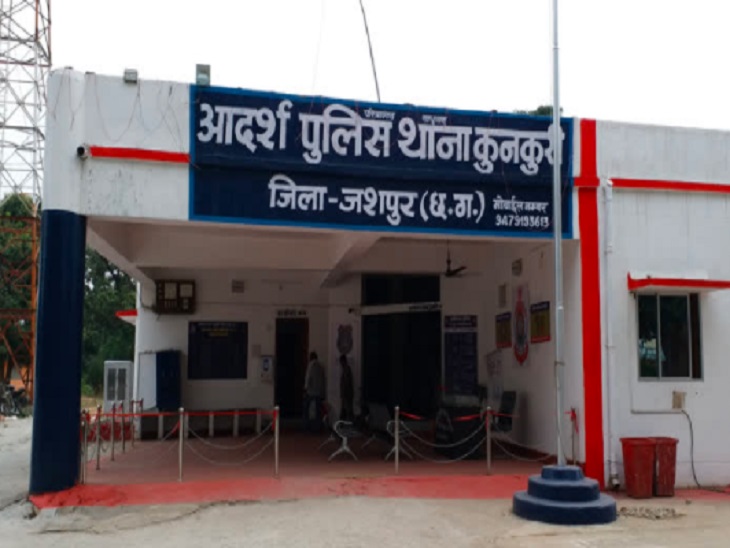 कुनकुरी में विवाद ने पकड़ा तूल : दोनों पक्ष आमने-सामने, पुलिस ने दोनों पक्षों के 6 लोगों पर खिलाफ FIR दर्ज किया