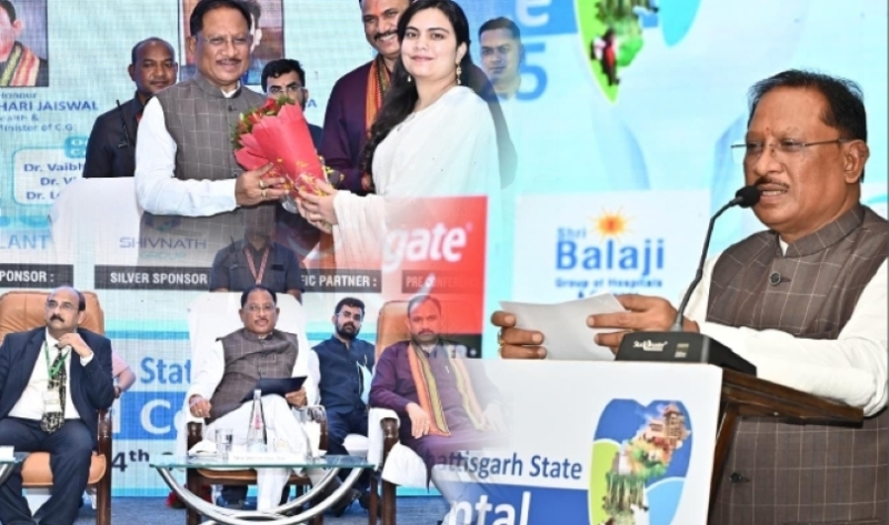 रायपुर में डेंटल कॉन्फ्रेंस 2025 का भव्य शुभारंभ, मुख्यमंत्री विष्णुदेव साय बोले– विकसित छत्तीसगढ़ का सपना अब होगा साकार, 15 मेडिकल कॉलेज और आधुनिक स्वास्थ्य सुविधाएँ बनेंगी आधार