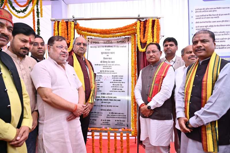 छत्तीसगढ़ जीरो पावर कट स्टेट से अब मुफ्त बिजली की ओर : मुख्यमंत्री विष्णु देव साय ने नवा रायपुर में संयुक्त पावर कंपनीज मुख्यालय भवन की रखी आधारशिला