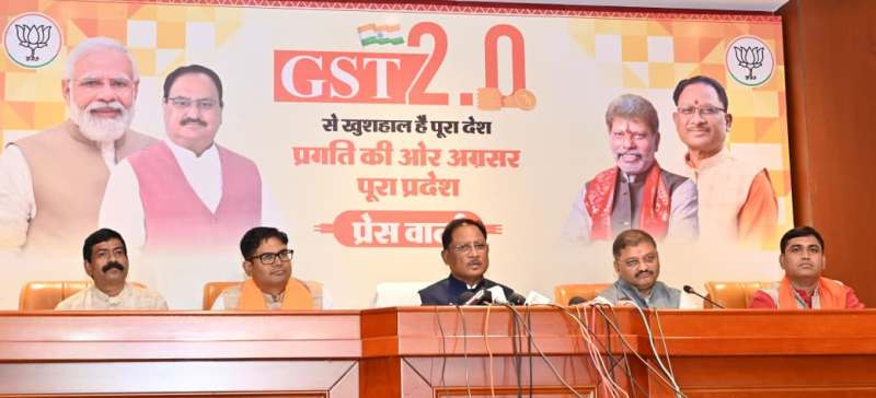 जीएसटी सुधार से मचेगी हलचल: 90% सामान होंगे सस्ते, किसानों को ट्रैक्टर पर मिलेगा ₹65,000 तक फायदा – CM साय का बड़ा ऐलान