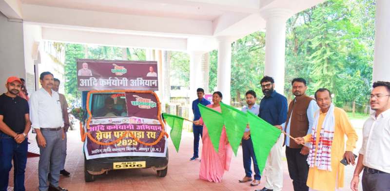 आदि सेवा रथ पहुँचेगा गाँव-गाँव, शिक्षा-स्वास्थ्य और आत्मनिर्भरता का संदेश ले जाएगा हर समुदाय तक – विधायक और कलेक्टर ने हरी झंडी दिखाकर रवाना किया सेवा रथ