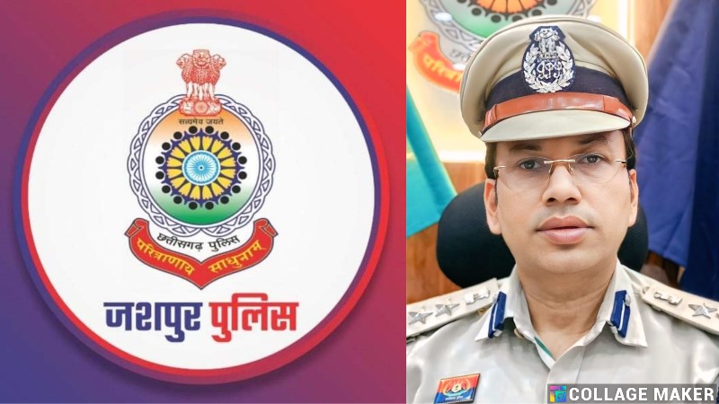 बगीचा गणेश विसर्जन घटना : जशपुर पुलिस का स्पष्टीकरण – विधिक प्रक्रिया का हुआ पालन, महिलाओं की नहीं हुई गिरफ्तारी, जशपुर पुलिस का बयान :– गणेश प्रतिमा विसर्जन मामले में ग्रामीणों की शिकायत पर दर्ज हुई एफआईआर, पुलिस पर लगाए गए आरोप निराधार.