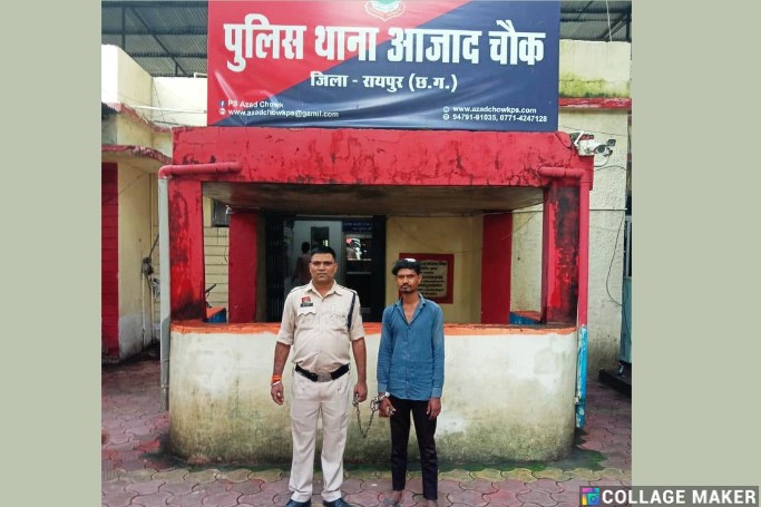रायपुर पुलिस की कार्रवाई : आजाद चौक थाना पुलिस द्वारा कैंची से वार कर हत्या के प्रयास का आरोपी अमित साहू उर्फ बाबा गिरफ्तार, भेजा गया न्यायिक रिमांड पर जेल.