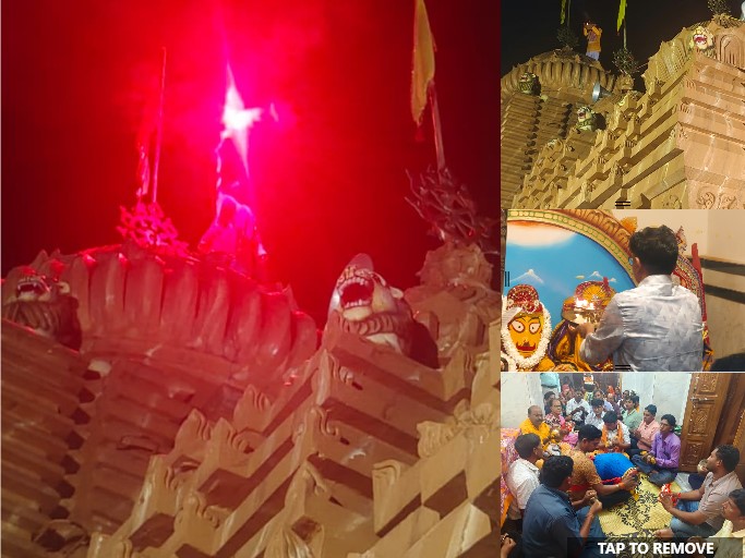 जशपुर के श्री जगन्नाथ मंदिर दोकड़ा में परवर्तिनी एकादशी पर द्वीप प्रज्वलन : हजारों श्रद्धालुओं ने लिया दिव्य अनुभव, भक्तिमय माहौल में संपन्न हुआ एकादशी पर्व का द्वीप प्रज्वलन कार्यक्रम.