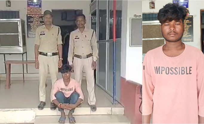 पुलिस की बड़ी कार्रवाई : पॉक्सो एक्ट के अंतर्गत नाबालिग से दुष्कर्म के आरोपी को थाना मणीपुर पुलिस ने किया गिरफ्तार, न्यायालय के समक्ष किया गया प्रस्तुत.