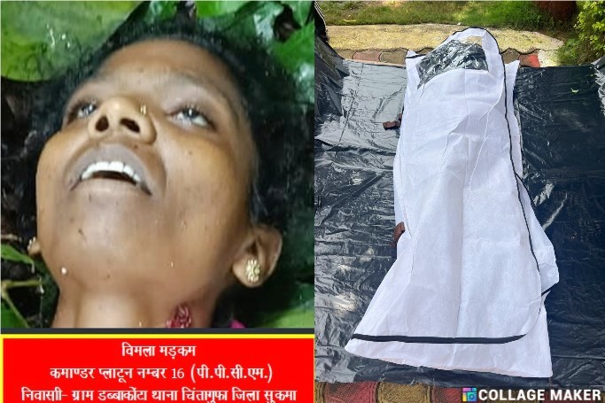 नेंदुर-गवाडी मुठभेड़ : नारायणपुर पुलिस को “माड़ बचाओ अभियान” के अंतर्गत ‘ऑपरेशन मानसून’ में मिली बड़ी सफलता, नक्सलियों की टूटी कमर, ऑपरेशन मानसून में ढेर हुई महिला माओवादी कमांडर, बरामद हुए रायफल, बीजीएल लांचर और 19 किलो विस्फोटक.