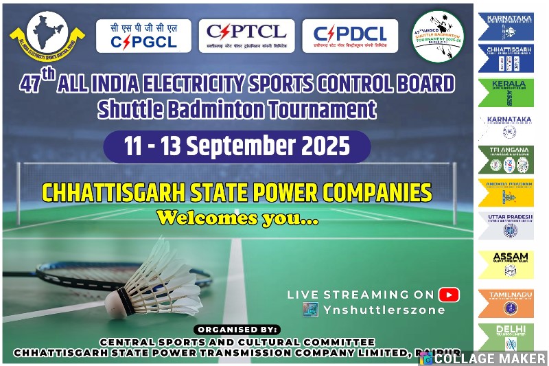 मोवा बैडमिंटन कोर्ट में गूंजेगा शटल : रायपुर में शुरू होगा 47 वां ऑल इंडिया इलेक्ट्रिसिटी शटल बैडमिंटन टूर्नामेंट, 10 राज्यों के खिलाड़ी भिड़ेंगे, 300 मैचों के साथ शुरू होगा अखिल भारतीय विद्युत बैडमिंटन टूर्नामेंट.
