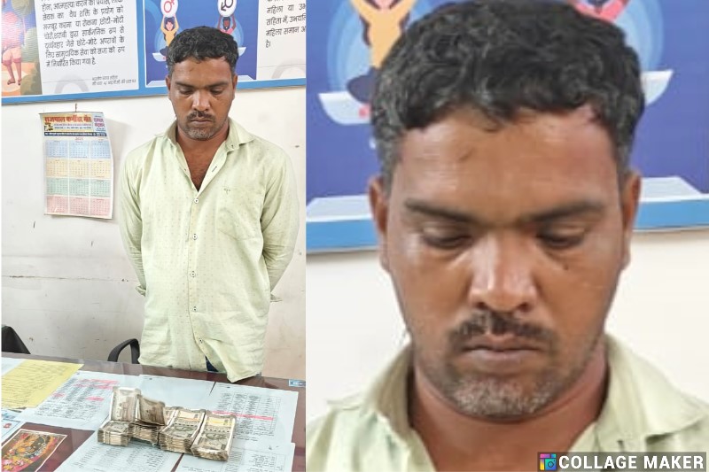 बाइक की डिक्की से ढाई लाख उड़ाने वाला शातिर पकड़ा गया, पुलिस ने जप्त किए 1.90 लाख रुपए