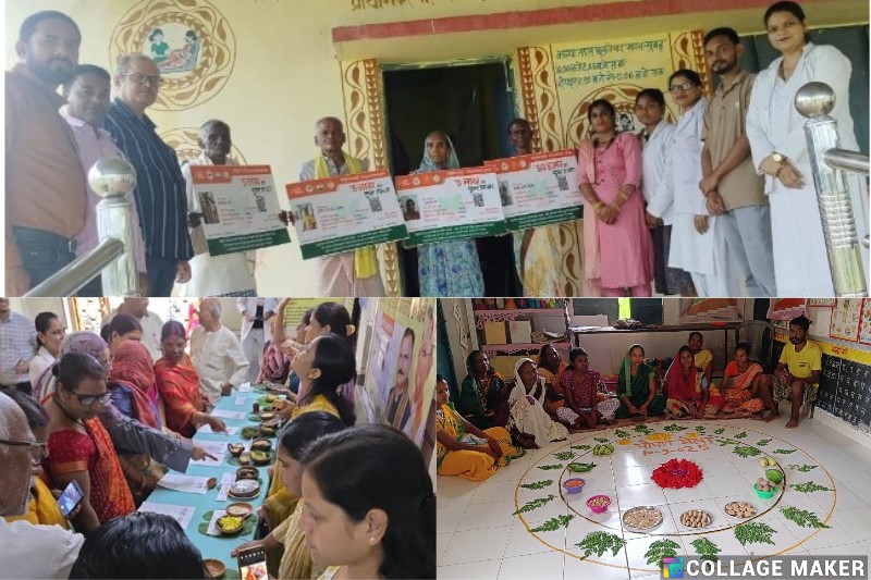 छत्तीसगढ़ रजत महोत्सव : जिलों में रंगोली, क्विज, भाषण, मिलेट्स प्रदर्शनी सहित अनेक कार्यक्रमों का आयोजन