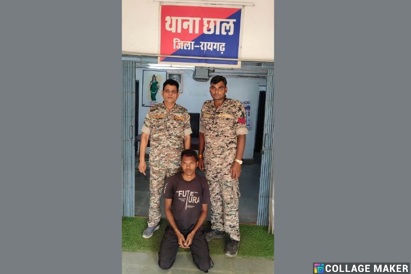 पुलिस की त्वरित कार्रवाई : सिर पर फावड़े से वार कर घायल करने वाले आरोपी को छाल पुलिस ने किया गिरफ्तार, हत्या के प्रयास के मामले में भेजा न्यायिक रिमांड पर जेल.