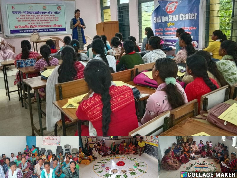 पोषण मेले में उमड़ी भीड़ : रजत महोत्सव में महिला सशक्तिकरण की गूंज ! माताओं और बच्चों को मिला सेहत और सुरक्षा का मंत्र, छात्राओं को मिले कानूनी अधिकार और सुरक्षा के गुर.