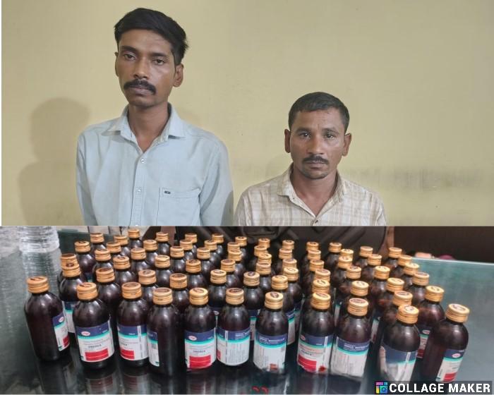 नशे के कारोबार पर बड़ा प्रहार: 6900 एमएल प्रतिबंधित कफ सिरप के साथ दो तस्कर गिरफ्तार